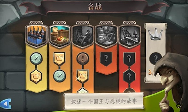 桥梁构造师中世纪安卓版 V2.0