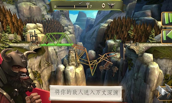 桥梁构造师中世纪安卓版 V2.0