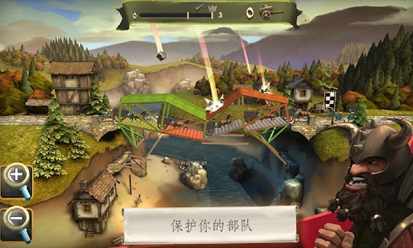 桥梁构造师中世纪安卓版 V2.0