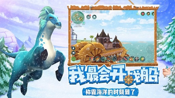 创造与魔法安卓破解版 V3.6