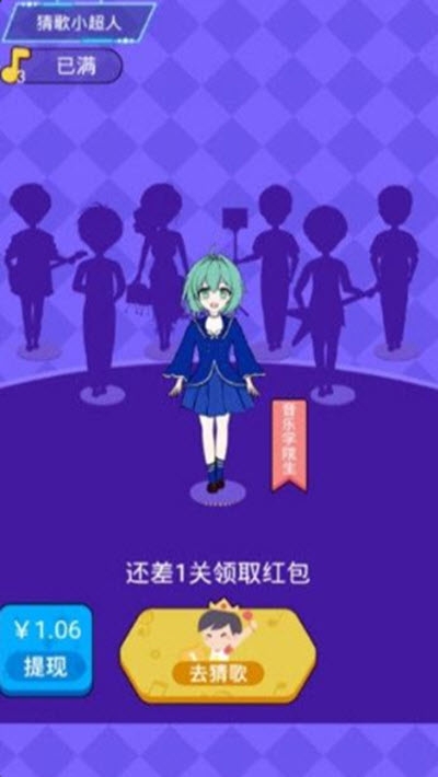 听歌小达人安卓版 V6.3.3