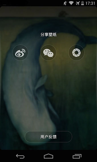 最美壁纸安卓版 V1.0.2