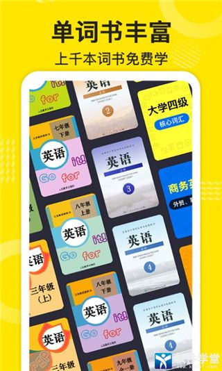 傻瓜英语安卓官方版 V1.0.2