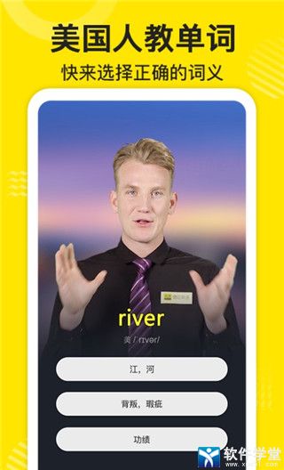 傻瓜英语安卓官方版 V1.0.2