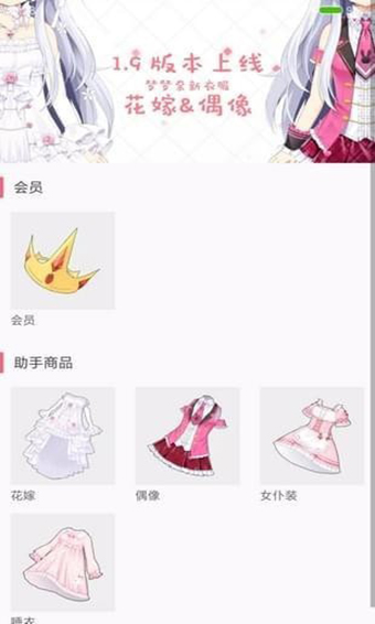 兽耳桌面安卓免费版 V4.0