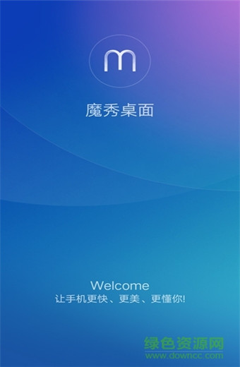魔秀主题安卓版 V1.2.0