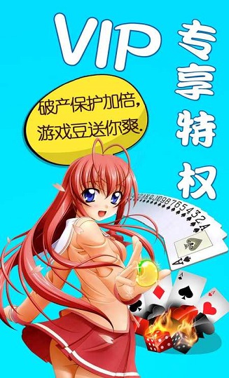 天能棋牌2022安卓版 V1.0