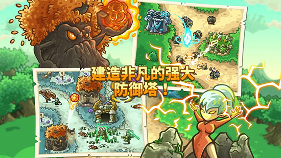 王国保卫战起源安卓破解版 V1.0.2