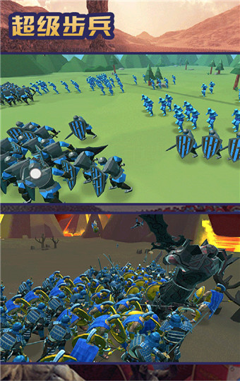 超级步兵安卓免费版 V3.5.6