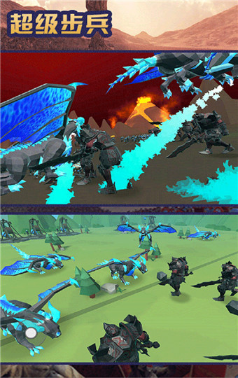 超级步兵安卓免费版 V3.5.6