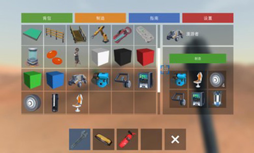 火星生存安卓免费版 V5.0