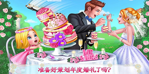 婚礼设计师安卓版 V2.6.0