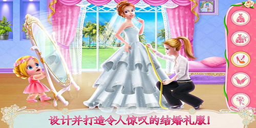 婚礼设计师安卓版 V2.6.0