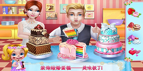 婚礼设计师安卓版 V2.6.0