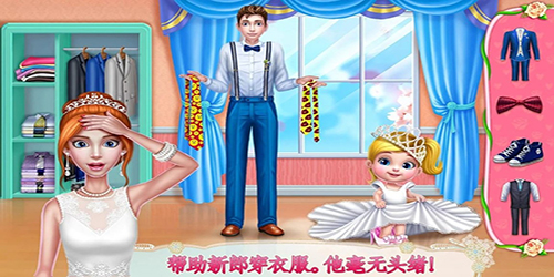 婚礼设计师安卓版 V2.6.0