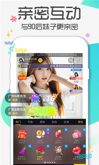 国色天香在线电影安卓旧版 V3.5