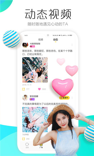 国色天香在线电影安卓旧版 V3.5