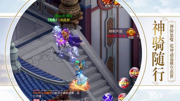 我在江湖之仗剑天涯安卓版 V2.6