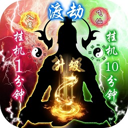 热血封神安卓版 V6.0