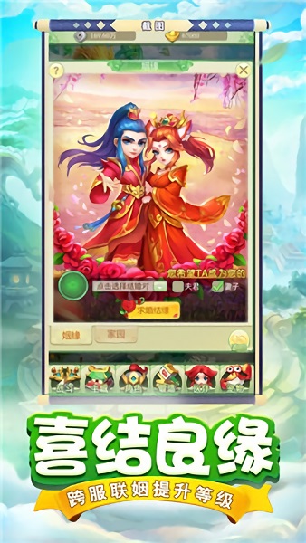 逍遥古镜安卓版 V2.3.3