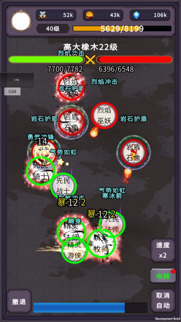 漫漫家族之旅安卓版 V5.2.2