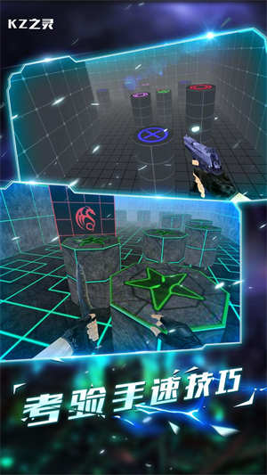 Kz之灵安卓版 V1.0