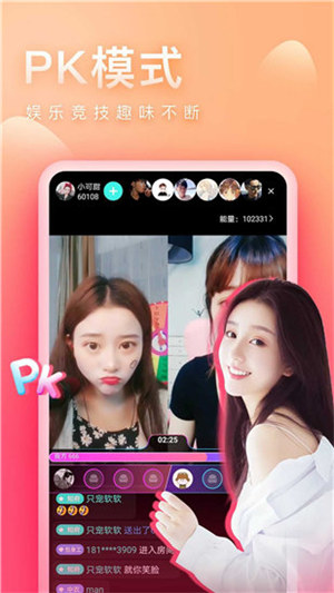 国色天香社区视频安卓破解版 V1.9