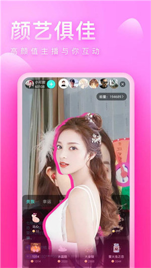 国色天香社区视频安卓破解版 V1.9