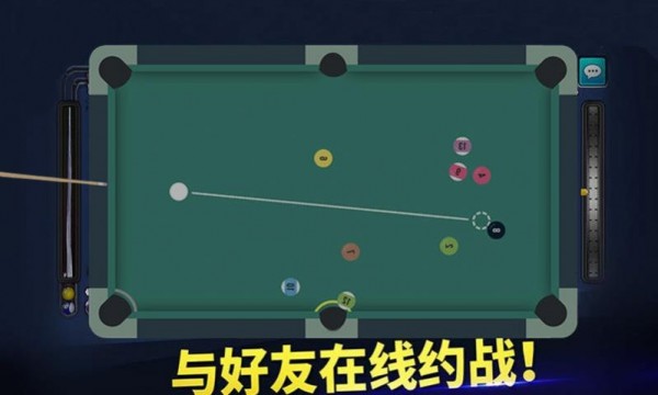 完美的线台球大师安卓版 V2.0.1
