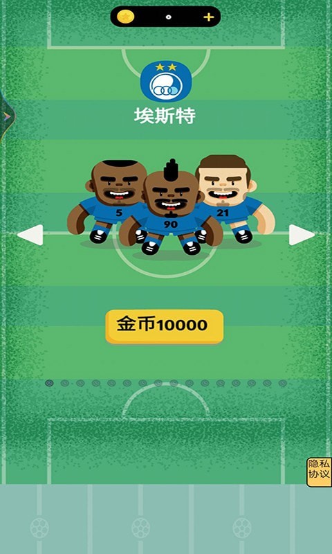 快点跑安卓版 V1.0.8