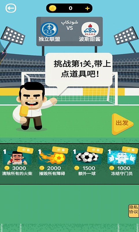 快点跑安卓版 V1.0.8