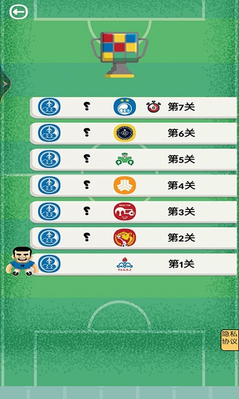 快点跑安卓版 V1.0.8