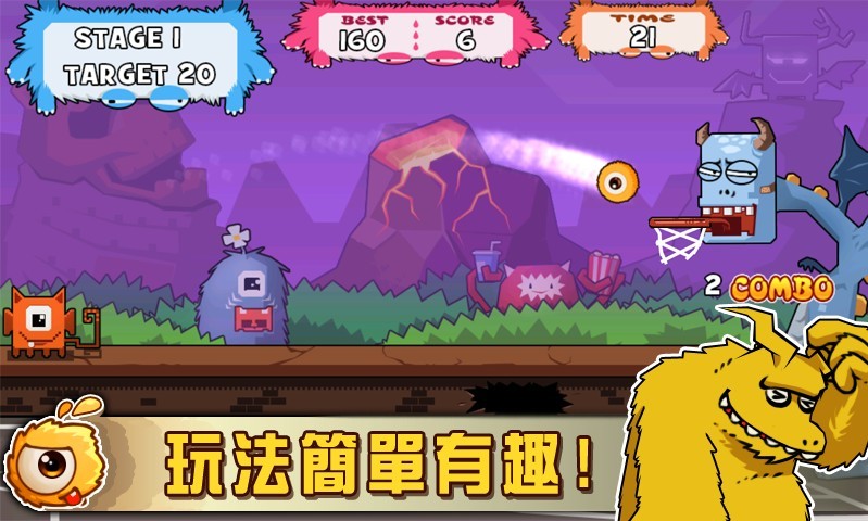 怪物篮球安卓官方版 V6.7.0