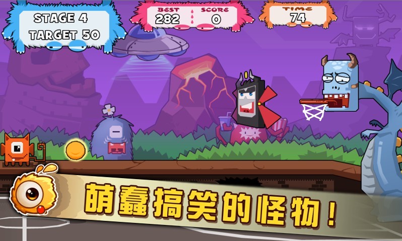 怪物篮球安卓官方版 V6.7.0
