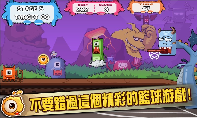 怪物篮球安卓官方版 V6.7.0