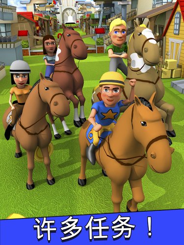 卡通马术安卓官方版 V1.6.8