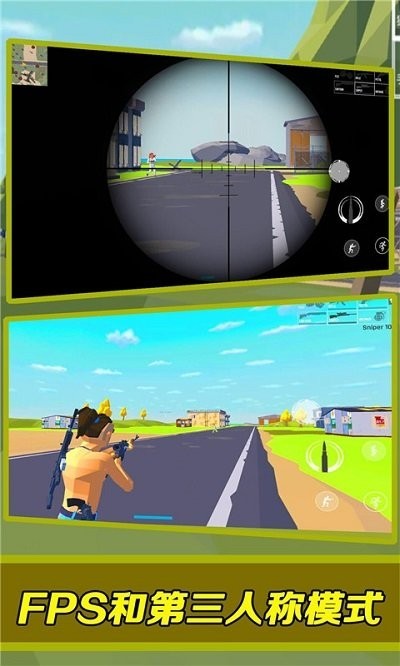 生存枪战吃鸡安卓版 V8.2
