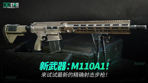 未来之役安卓版 V2.0