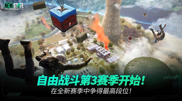 未来之役安卓版 V2.0