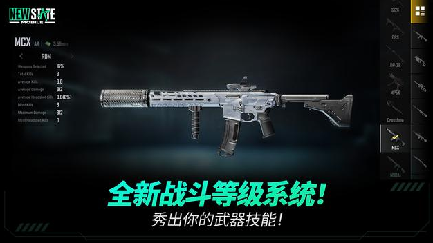 未来之役安卓版 V2.0