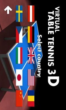 3D乒乓球安卓官方版 V4.1.1