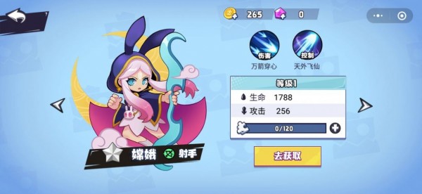 波比精灵安卓去广告版 V7.0.1