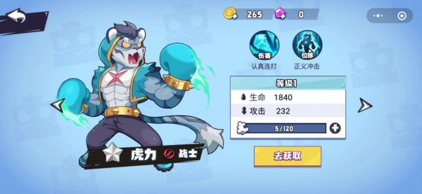 波比精灵安卓去广告版 V7.0.1