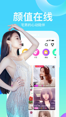 蘑菇视频安卓在线高清版 V5.2.2