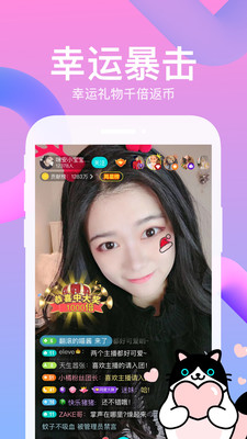 蘑菇视频安卓在线高清版 V5.2.2