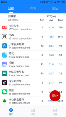 rotation强制横屏安卓版 V1.9.6