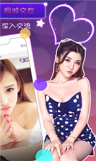 仙踪林入口网站欢迎您免费进入iphone版 V3.0