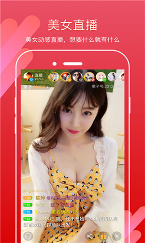 绿巨人黄瓜香蕉秋葵丝瓜安卓旧版 V1.0