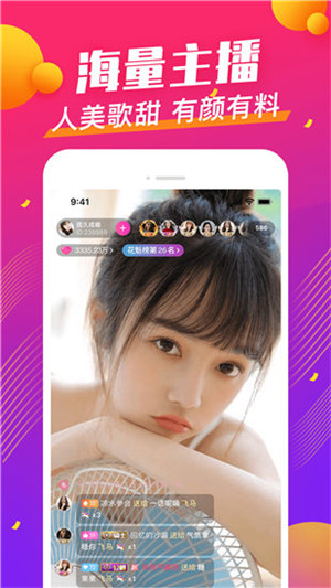 绿巨人黄瓜香蕉秋葵丝瓜安卓旧版 V1.0