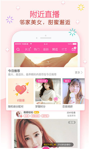 樱桃香蕉草莓秋葵黄瓜安卓版 V1.0